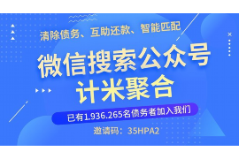 丰镇丰镇的要账公司在催收过程中的策略和技巧有哪些？